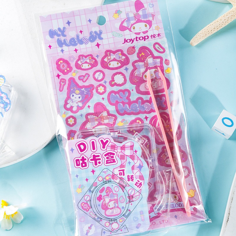 【Joytop悦木】三麗鷗 JK学院-DIY贴纸旋转咕卡盒 儿童文具 学生贴纸 创意 送禮-細節圖5