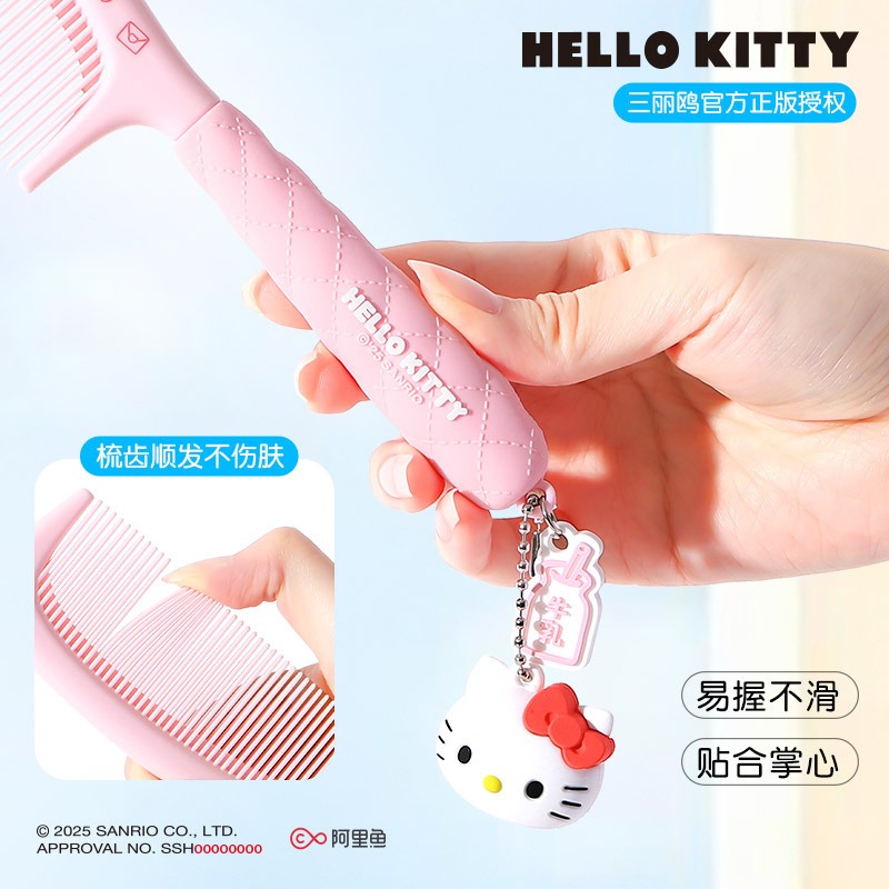【三麗鷗&包包寶】正版 凱蒂貓硅胶头普通梳  美髮梳 女士家用长髮梳 少女心高颜值梳子 送禮-細節圖3
