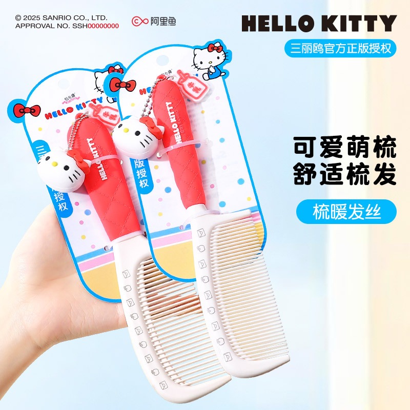 【三麗鷗&包包寶】正版 凱蒂貓硅胶头普通梳  美髮梳 女士家用长髮梳 少女心高颜值梳子 送禮-細節圖5