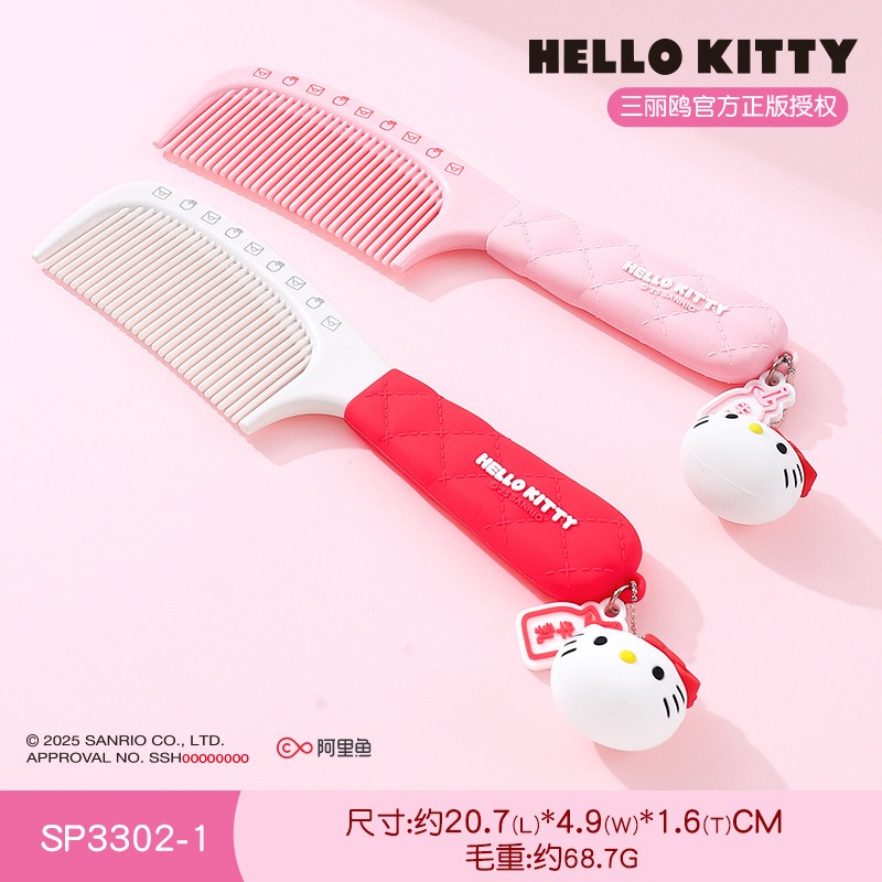 【三麗鷗&包包寶】正版 凱蒂貓硅胶头普通梳  美髮梳 女士家用长髮梳 少女心高颜值梳子 送禮-規格圖5