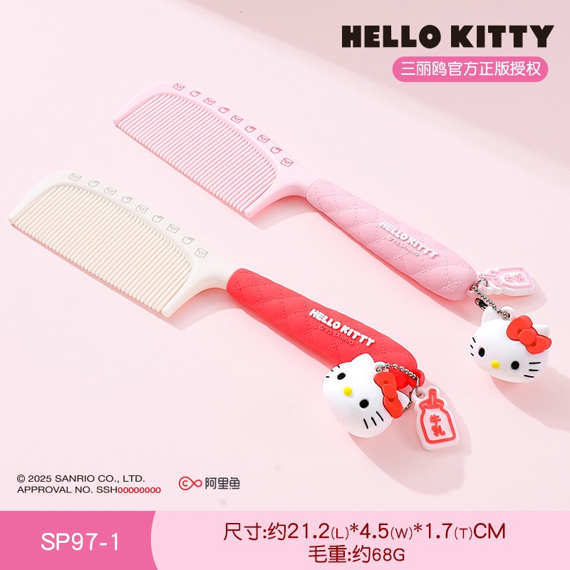 圆头凯蒂猫-（白粉隨機發）