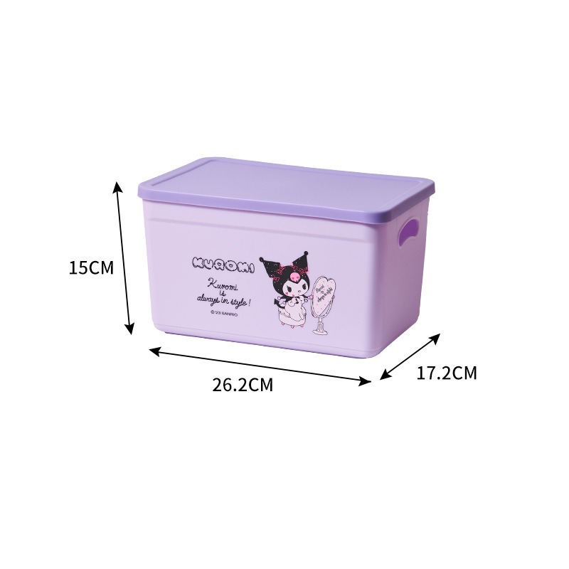 收纳盒【紫色】库洛米小号