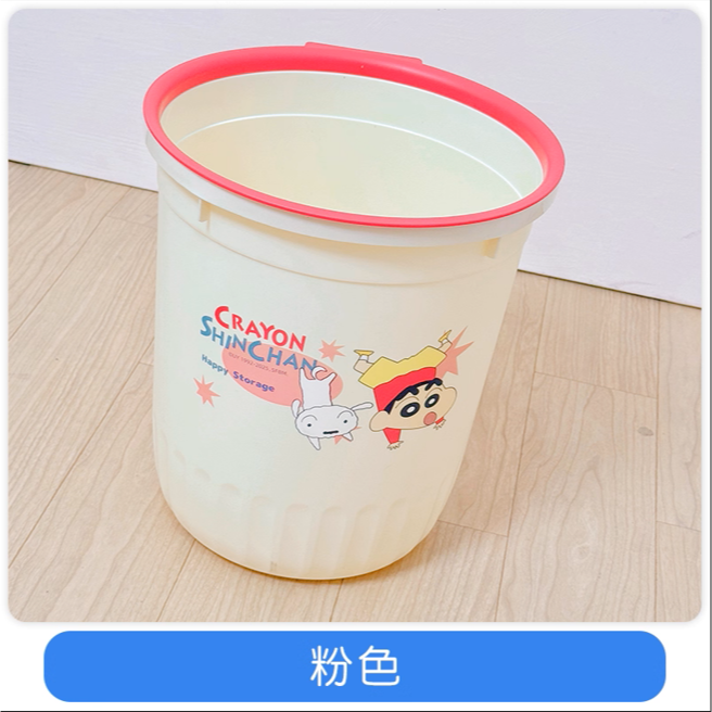【蠟筆小新&塑業】正版現貨 垃圾桶 收納桶 壓圈款-細節圖3