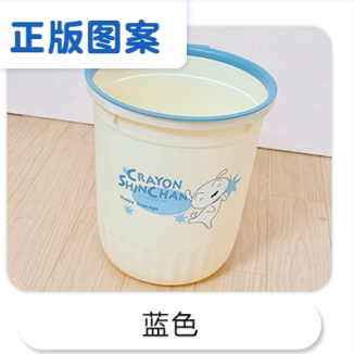 【蠟筆小新&塑業】正版現貨 垃圾桶 收納桶 壓圈款-規格圖3