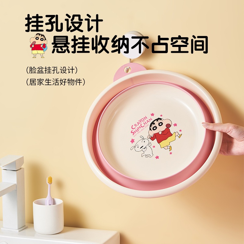 【蠟筆小新&塑業】正版現貨 折疊水盆 洗菜籃 收納盆 臉盆 洗手盆 洗手間 泡腳桶 硅膠材質 送禮 新之助-細節圖2