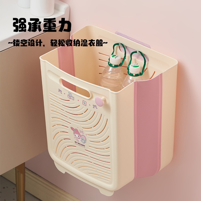 【三麗鷗&塑業】正版  脏衣篓 家用可折叠 加厚洗衣籃 壁挂落地两用衣服收纳筐大号 送禮-細節圖2