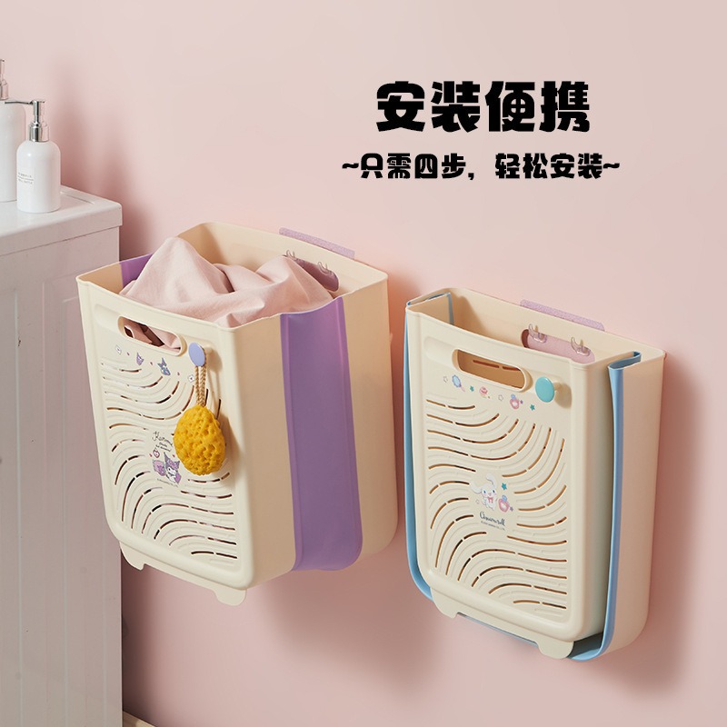 【三麗鷗&塑業】正版  脏衣篓 家用可折叠 加厚洗衣籃 壁挂落地两用衣服收纳筐大号 送禮-細節圖3