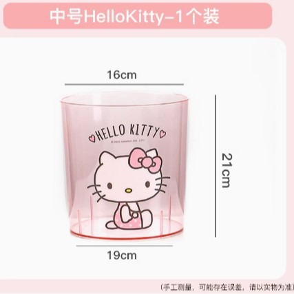 凯蒂猫-中号