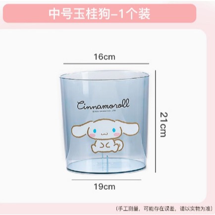 【三麗鷗&塑業】正版 透明桌面垃圾桶 庫洛米 玉桂狗 凯蒂猫 收纳杂物玩具桶 送禮-規格圖5