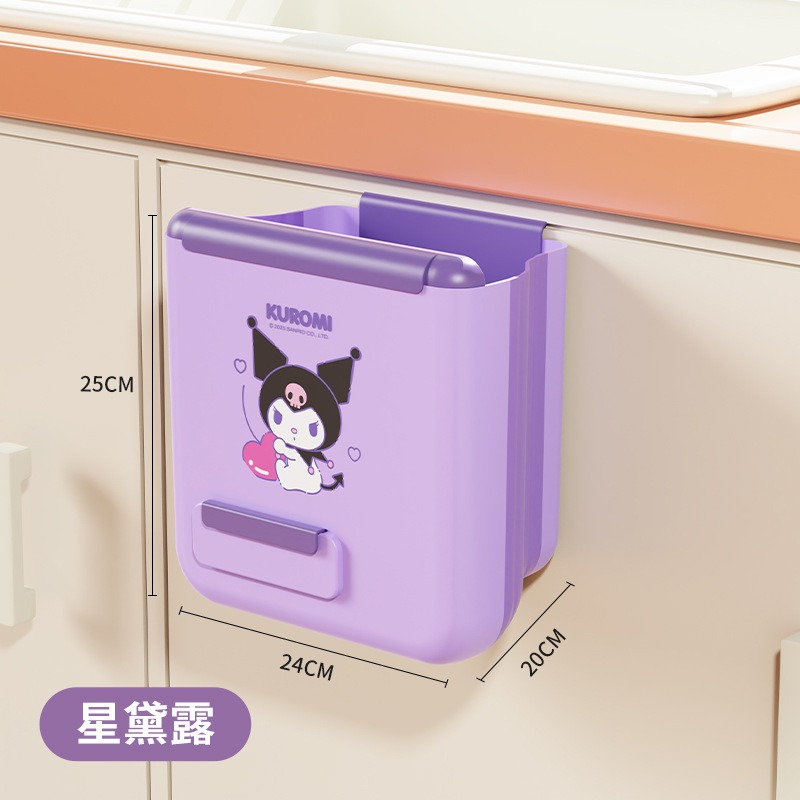 【三麗鷗&塑業】正版 壁挂垃圾桶 免打孔挂式高颜值垃圾桶 壁掛式厨房分类便携垃圾筒 送禮-規格圖5