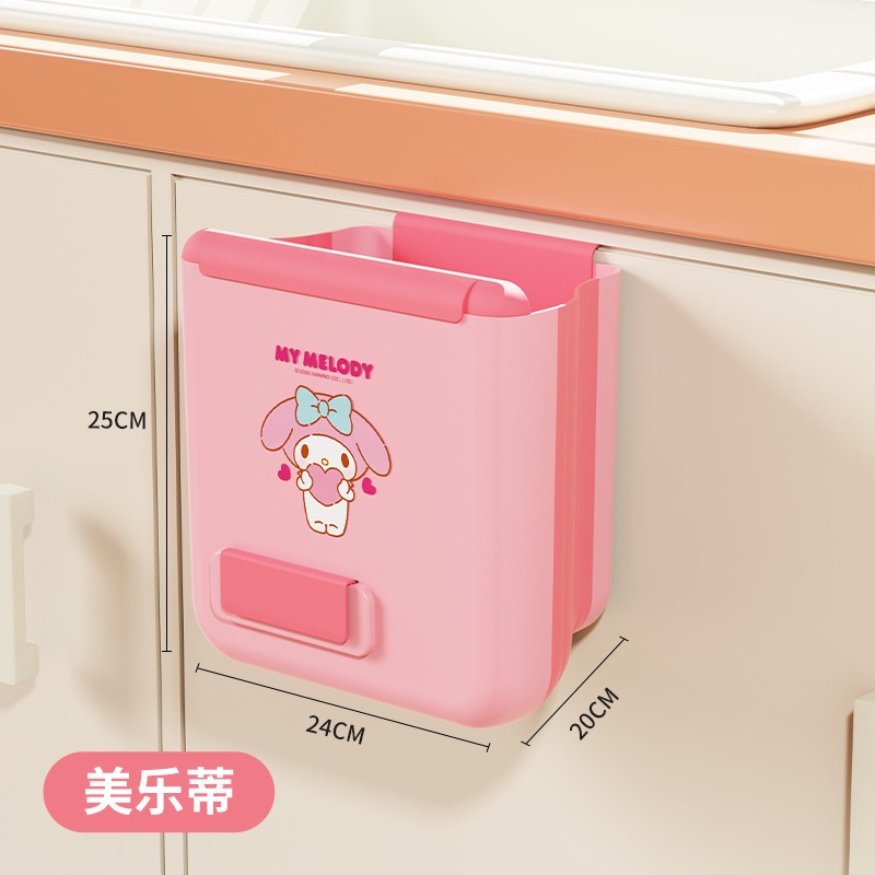 美樂蒂-壁挂垃圾桶