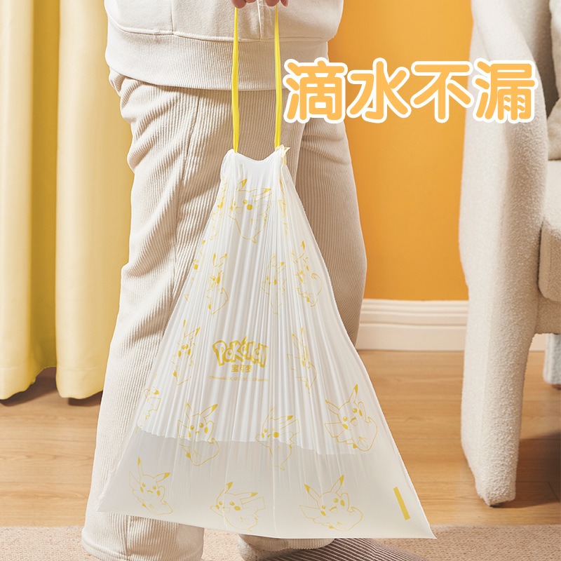 【寶可夢&塑業】正版 皮卡丘抽绳垃圾袋 一次性手提式加厚垃圾袋 大卷垃圾袋 点断式穿绳垃圾袋 送禮-細節圖2