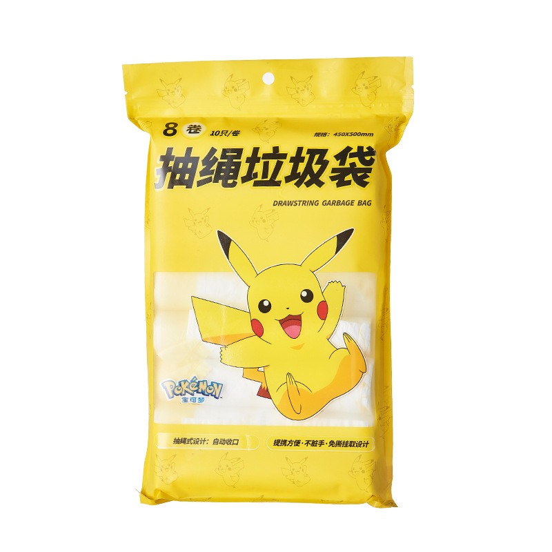 八联包垃圾袋【1包80只】