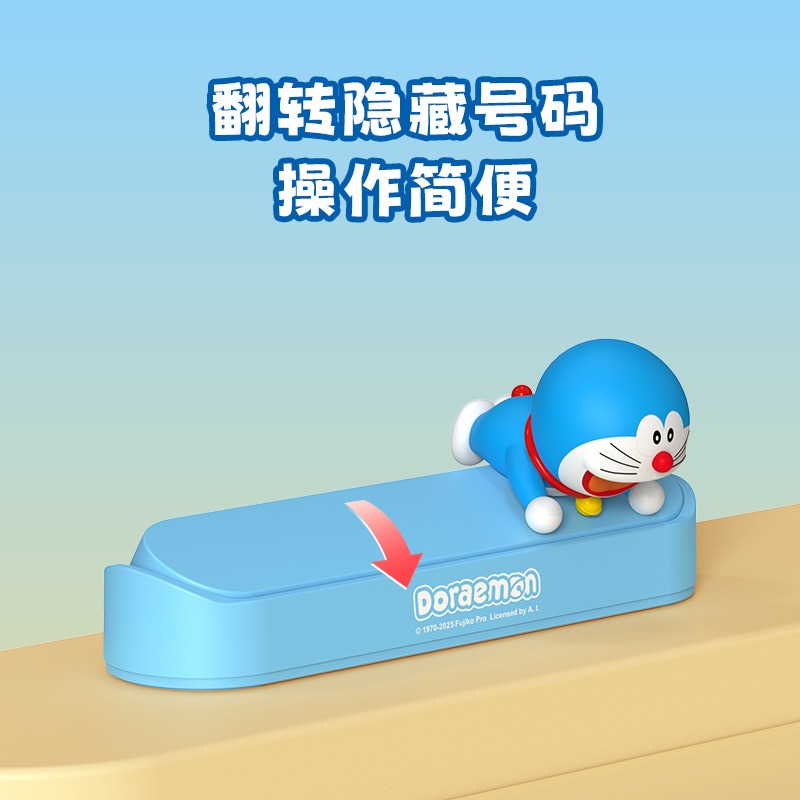 【香百川】正版現貨 哆啦A夢 臨時停車號碼牌 開心哆啦 小叮噹 挪車牌 電話牌 移車卡 哆啦a夢 擺件-細節圖3