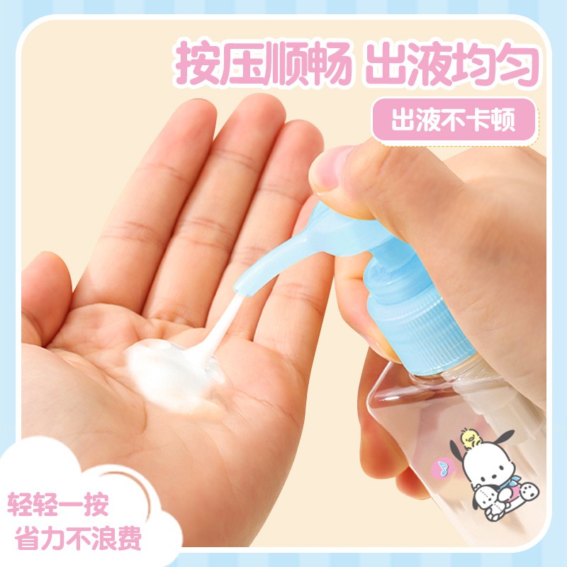 【三麗鷗&塑業】正版 喷雾瓶 化妆水乳液空瓶 按压化妆水分装瓶 旅行便携喷瓶 送禮-細節圖2