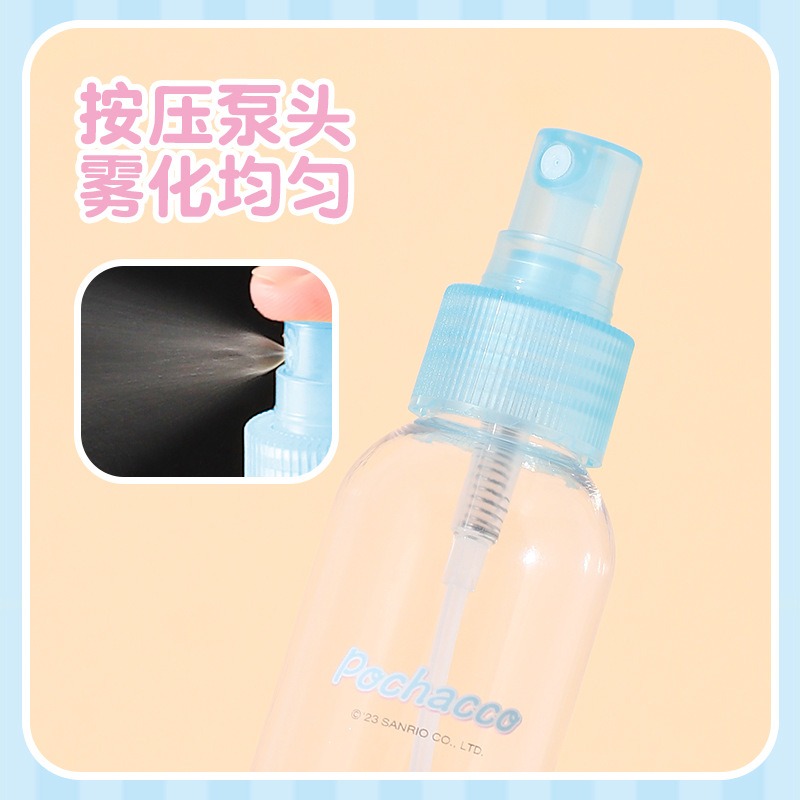 【三麗鷗&塑業】正版 喷雾瓶 化妆水乳液空瓶 按压化妆水分装瓶 旅行便携喷瓶 送禮-細節圖3