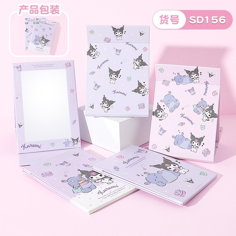 庫洛米-SD156(15*21cm)