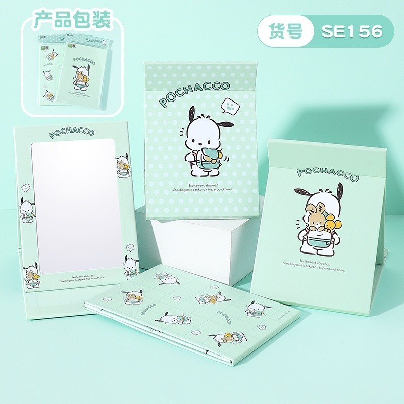 帕恰狗-SE156(15*21cm)