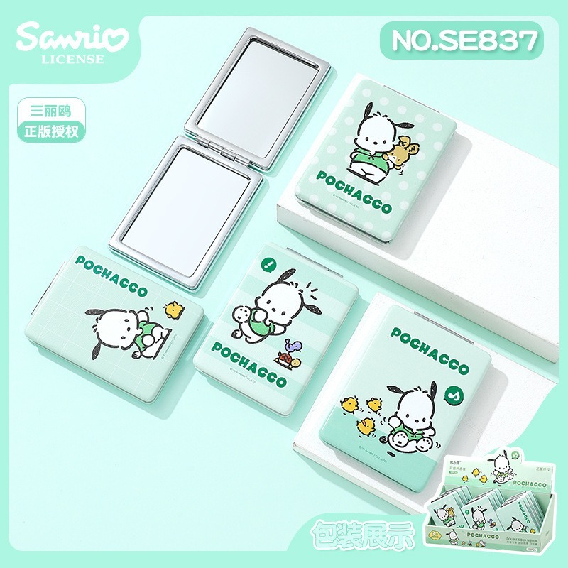 【三麗鷗&包包寶】正版 帕恰狗 PU双面鏡 小圆鏡 布丁狗 迷你鏡子 化妆鏡 随身便携小鏡子 送禮-規格圖5