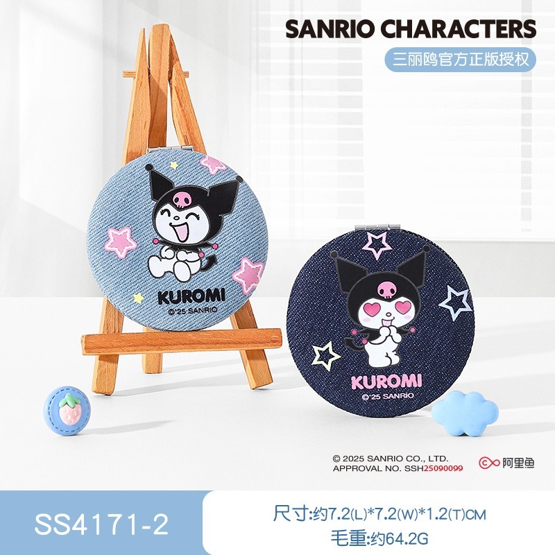 【三麗鷗&包包寶】正版 庫洛米 卡通款迷你便携式小鏡子 玉桂狗 随身携带化妆鏡 便携手持鏡 送禮-規格圖5