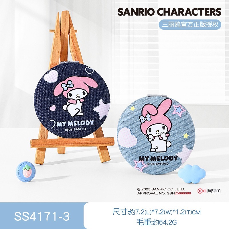 【三麗鷗&包包寶】正版 庫洛米 卡通款迷你便携式小鏡子 玉桂狗 随身携带化妆鏡 便携手持鏡 送禮-規格圖5
