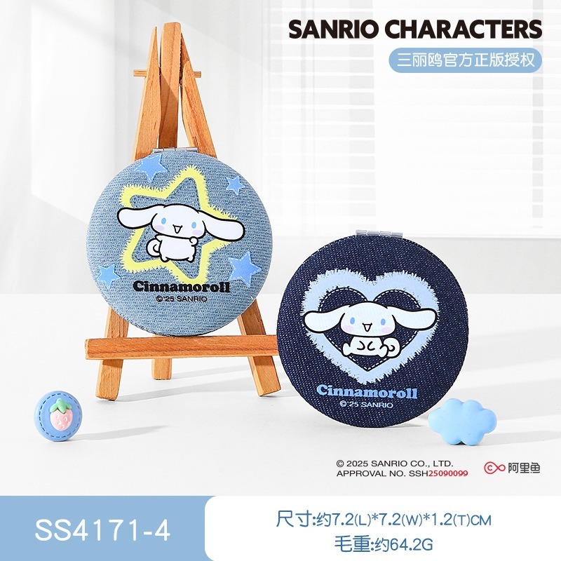 【三麗鷗&包包寶】正版 庫洛米 卡通款迷你便携式小鏡子 玉桂狗 随身携带化妆鏡 便携手持鏡 送禮-規格圖5