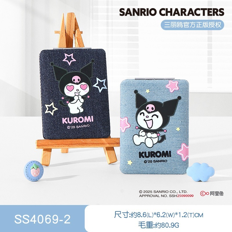 【三麗鷗&包包寶】正版 庫洛米 卡通款迷你便携式小鏡子 玉桂狗 随身携带化妆鏡 便携手持鏡 送禮-規格圖5