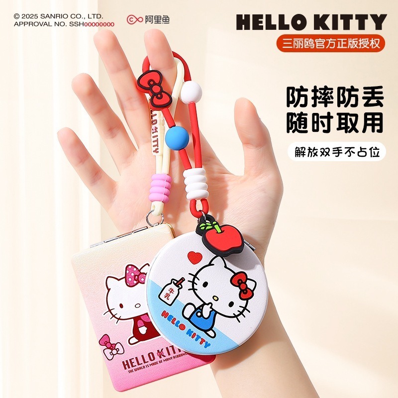 【三麗鷗&包包寶】正版 Hello Kitty 流沙油包双面折叠鏡 美妝鏡子 随身携带化妆鏡 包包掛件鏡子 送禮-細節圖2
