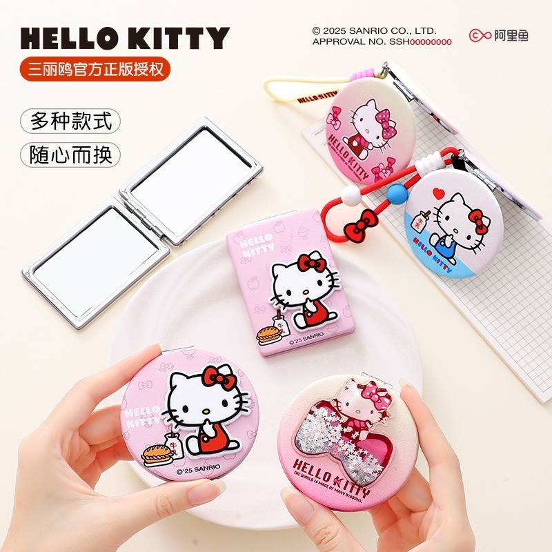 【三麗鷗&包包寶】正版 Hello Kitty 流沙油包双面折叠鏡 美妝鏡子 随身携带化妆鏡 包包掛件鏡子 送禮-細節圖3
