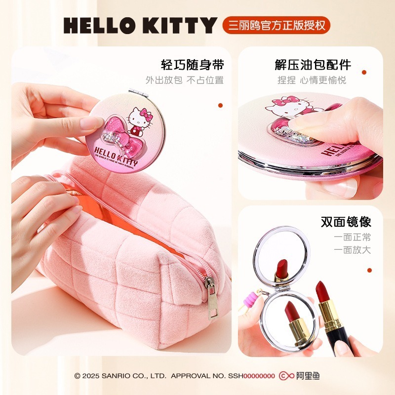 【三麗鷗&包包寶】正版 Hello Kitty 流沙油包双面折叠鏡 美妝鏡子 随身携带化妆鏡 包包掛件鏡子 送禮-細節圖4