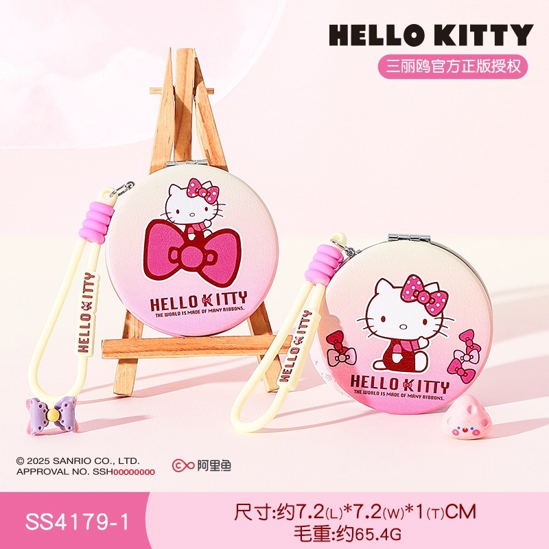 【三麗鷗&包包寶】正版 Hello Kitty 流沙油包双面折叠鏡 美妝鏡子 随身携带化妆鏡 包包掛件鏡子 送禮-規格圖5
