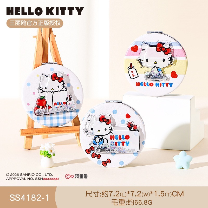 【三麗鷗&包包寶】正版 Hello Kitty 流沙油包双面折叠鏡 美妝鏡子 随身携带化妆鏡 包包掛件鏡子 送禮-規格圖5