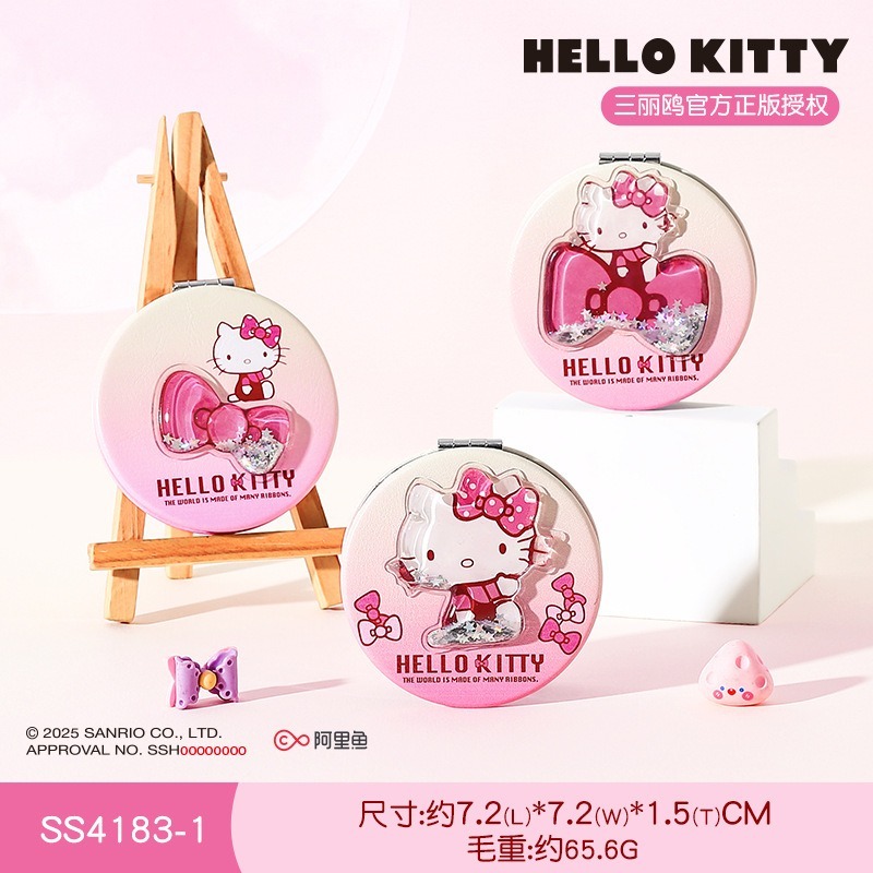 凱蒂貓-SS4187-1【PVC】（圖案隨機）