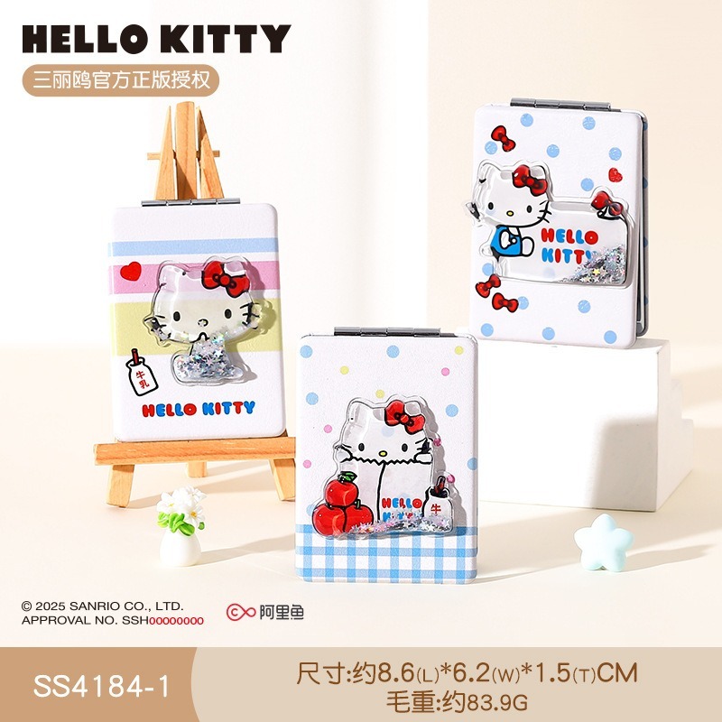 【三麗鷗&包包寶】正版 Hello Kitty 流沙油包双面折叠鏡 美妝鏡子 随身携带化妆鏡 包包掛件鏡子 送禮-規格圖5