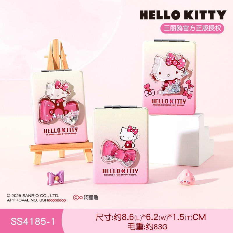 【三麗鷗&包包寶】正版 Hello Kitty 流沙油包双面折叠鏡 美妝鏡子 随身携带化妆鏡 包包掛件鏡子 送禮-規格圖5
