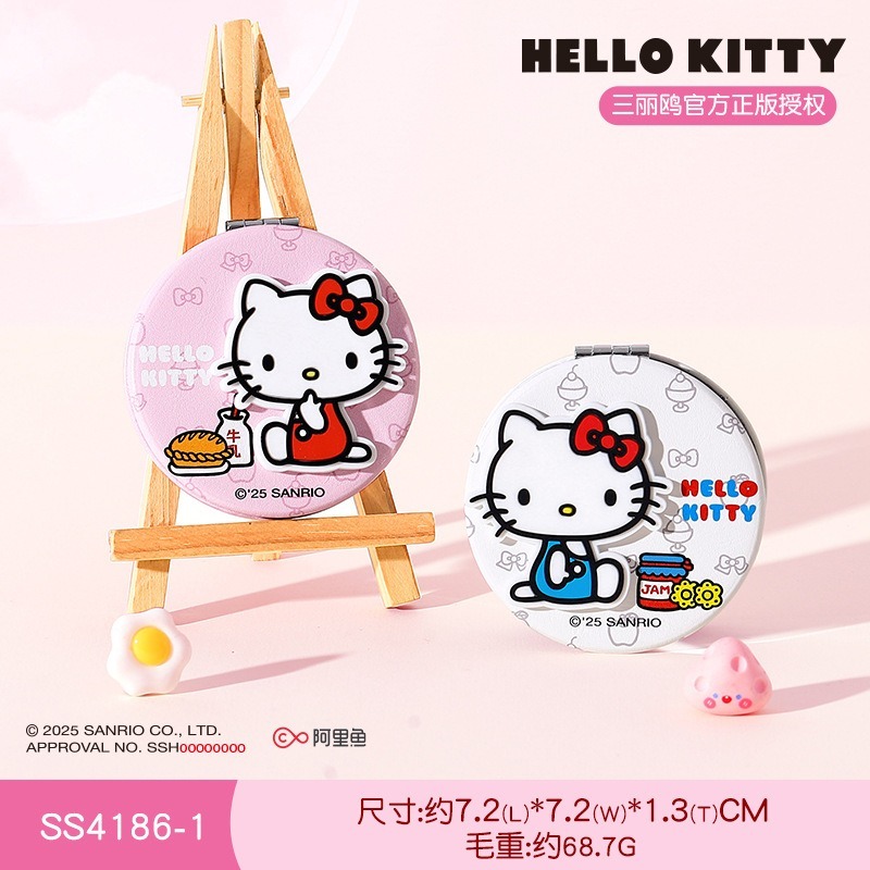 【三麗鷗&包包寶】正版 Hello Kitty 流沙油包双面折叠鏡 美妝鏡子 随身携带化妆鏡 包包掛件鏡子 送禮-規格圖5