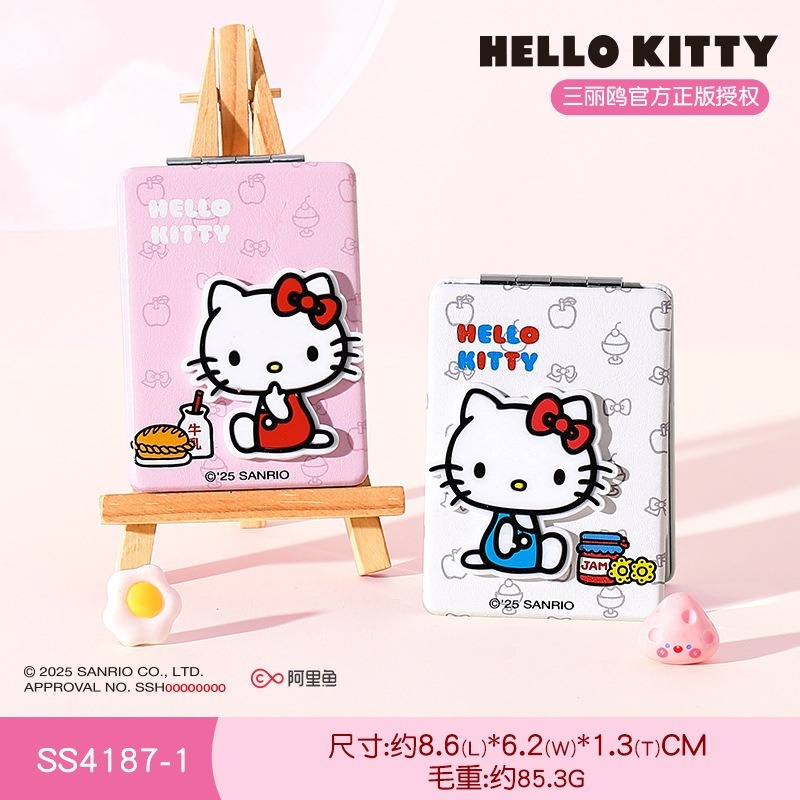 【三麗鷗&包包寶】正版 Hello Kitty 流沙油包双面折叠鏡 美妝鏡子 随身携带化妆鏡 包包掛件鏡子 送禮-規格圖5