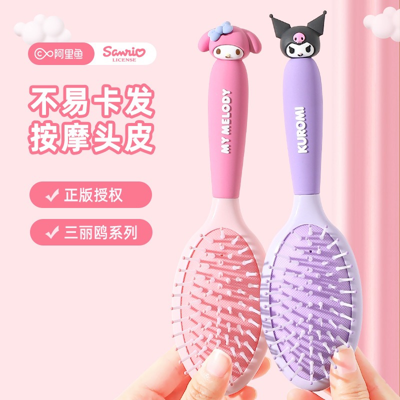 【三麗鷗&包包寶】正版 美乐蒂 迷你美髮梳 头皮按摩气垫梳 萌气囊梳 卡通可爱兒童梳 送禮-細節圖2
