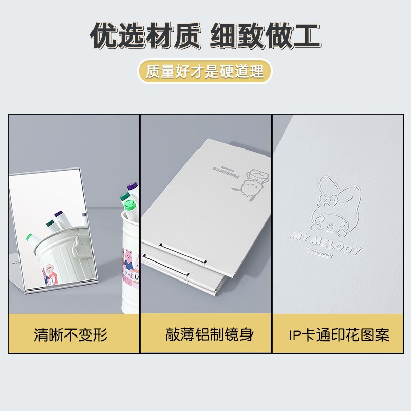 【三麗鷗&包包寶】正版 庫洛米 折疊镜 帕恰狗 佈丁狗 桌面化妆鏡 便携小鏡子 輕薄折疊鋁鏡 送禮-細節圖2