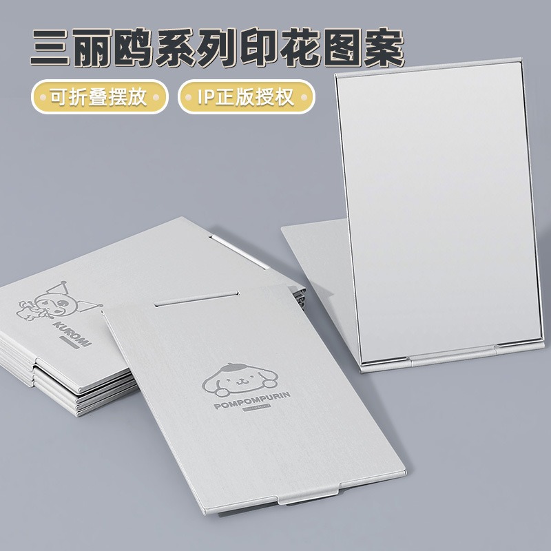 【三麗鷗&包包寶】正版 庫洛米 折疊镜 帕恰狗 佈丁狗 桌面化妆鏡 便携小鏡子 輕薄折疊鋁鏡 送禮-細節圖3