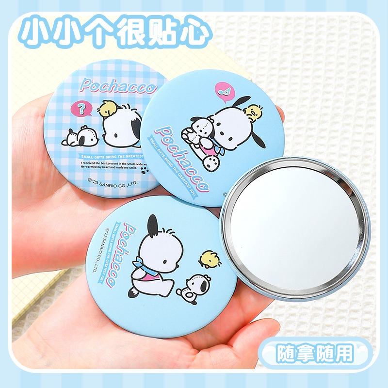 【三麗鷗&包包寶】正版 帕恰狗 可爱随便携身化妆鏡 庫洛米  布丁狗 迷你马口铁单面鏡 学生小圆鏡 送禮-細節圖2