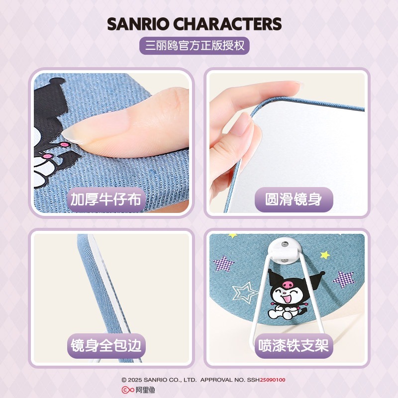 【三麗鷗&包包寶】正版 庫洛米 化妆鏡 高颜值鏡子 凱蒂貓 桌面台鏡 便携梳妆鏡 送禮-細節圖4