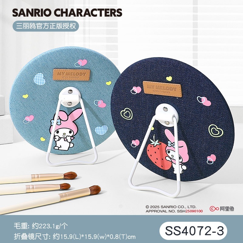 【三麗鷗&包包寶】正版 庫洛米 化妆鏡 高颜值鏡子 凱蒂貓 桌面台鏡 便携梳妆鏡 送禮-規格圖5