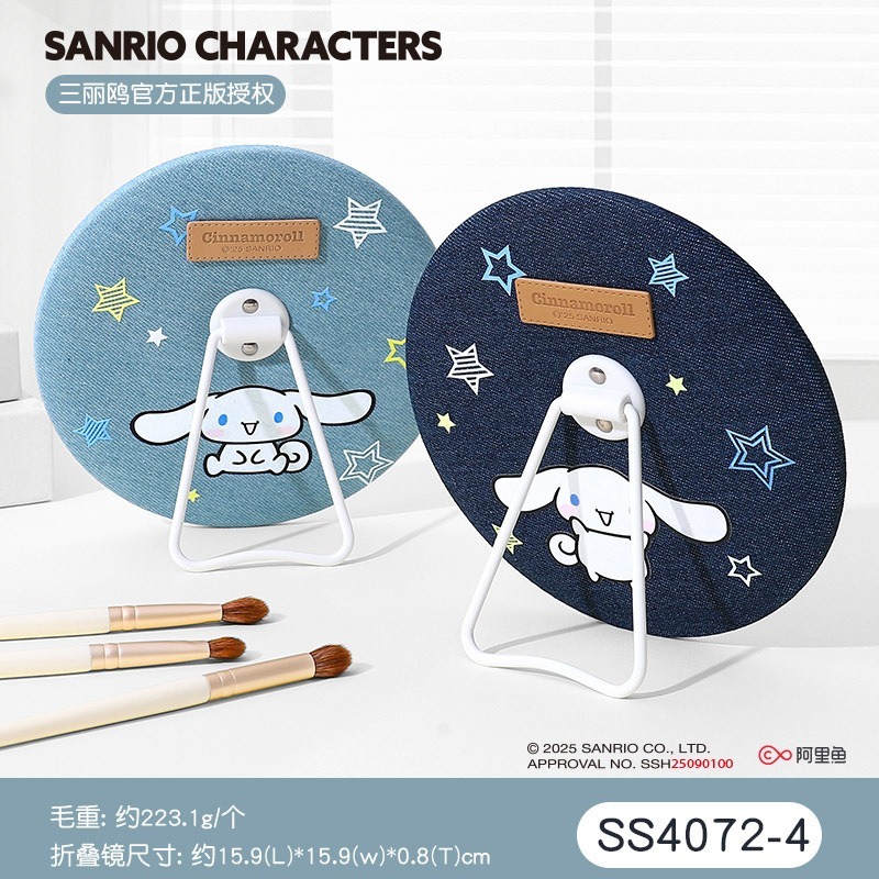 【三麗鷗&包包寶】正版 庫洛米 化妆鏡 高颜值鏡子 凱蒂貓 桌面台鏡 便携梳妆鏡 送禮-規格圖5