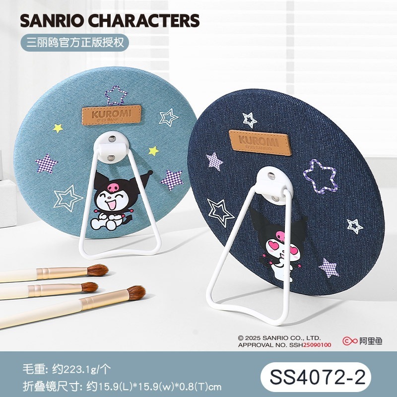 庫洛米圓鏡-深色