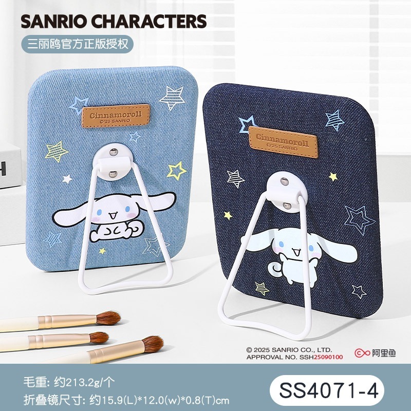 【三麗鷗&包包寶】正版 庫洛米 化妆鏡 高颜值鏡子 凱蒂貓 桌面台鏡 便携梳妆鏡 送禮-規格圖5