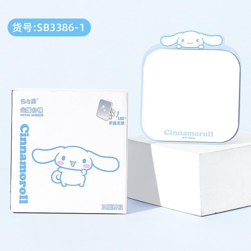 玉桂狗-金属台镜