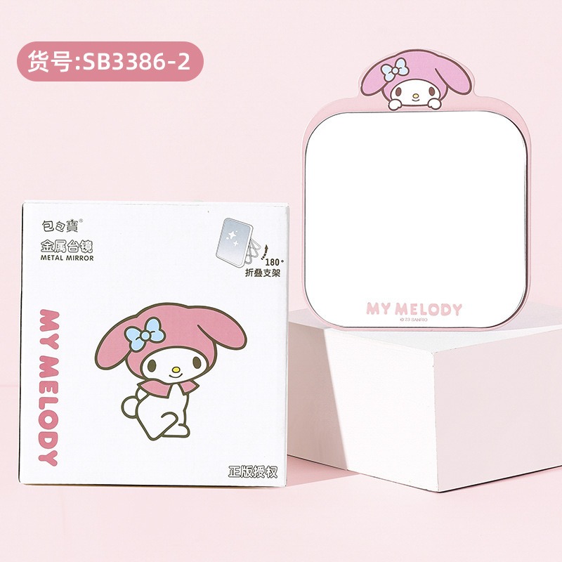 【三麗鷗&包包寶】正版 卡通铁质镜子随身便携挂式学生梳妆折叠桌面化妆镜-規格圖5
