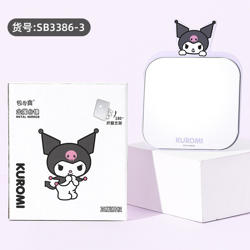 酷洛米-金属台镜