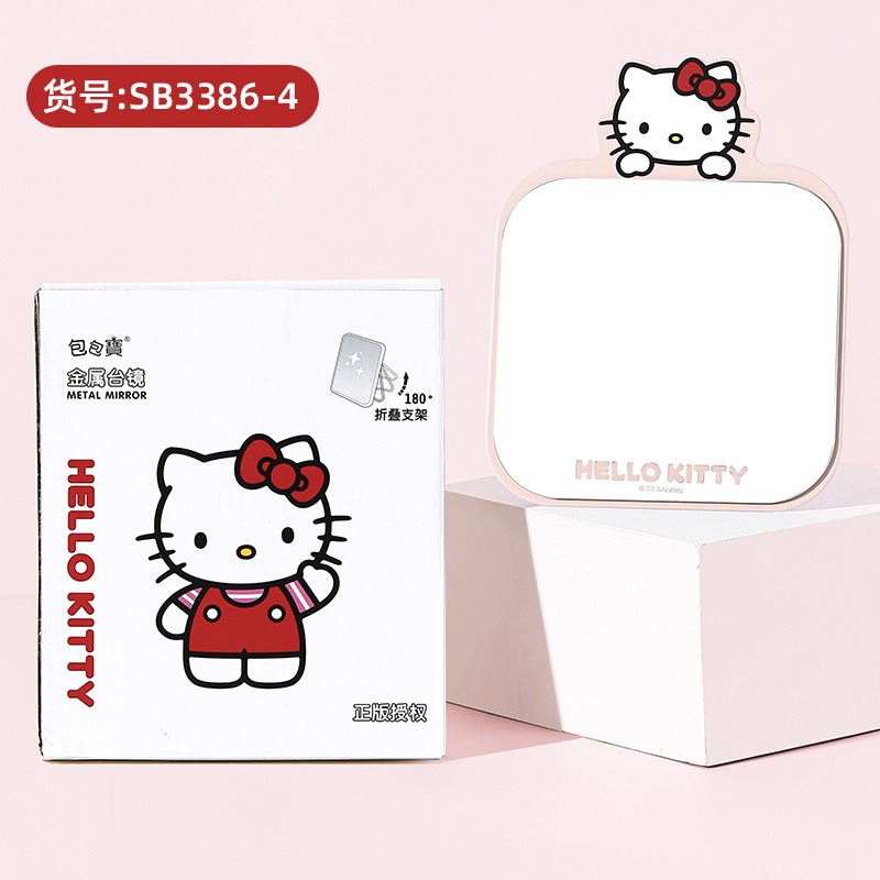HelloKitty金属台镜